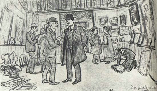 Шервашидзе