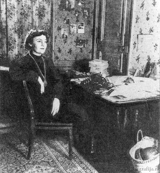 Шаховская Зинаида Алексеевна