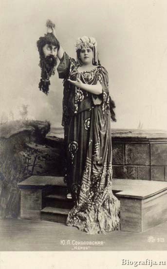 Соколовская