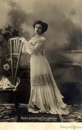 Турчанинова Мария Дмитриевна